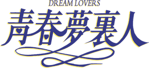 Dream Lovers — Logos 1