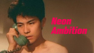 Neon Ambition 1