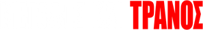 Very Big Shot — Logos 8