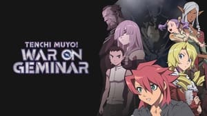 poster Tenchi Muyo! War on Geminar