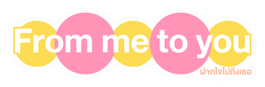 Kimi ni Todoke — Logos 7