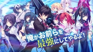 Sky Wizards Academy [Kuusen Madoushi Kouhosei no Kyoukan] [Season 1] 1080p [Dual Audio] [Eng-Jap]