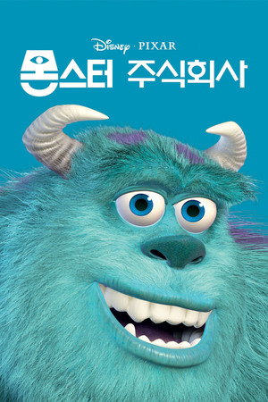 poster Monsters, Inc.