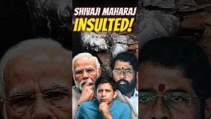 SCAM! - Now With Chhatrapati Shivaji Maharaj??