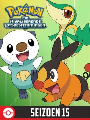 Pokémon: Black & White: Rivaliserende Lotsbestemmingen