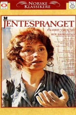 Poster Jentespranget (1973)