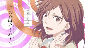 Kono Oto Tomare!: 1×8