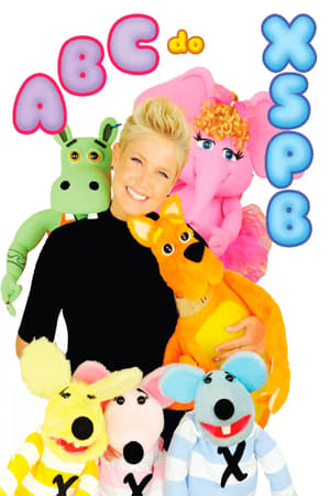 Poster Xuxa Só Para Baixinhos 13: ABC do XSPB 2016