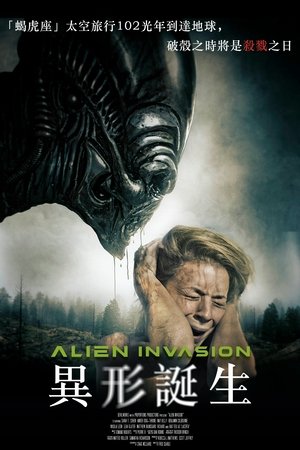 Image 外星人入侵