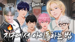 Épisode 15