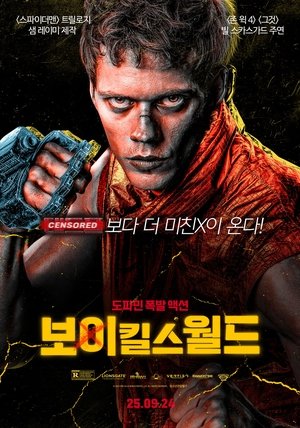 Image 보이 킬스 월드