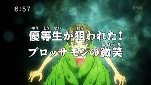 Digimon Fusion The Young Hunters Who Leapt Through Time: The Targeted Honor Student! Blossomon's smile