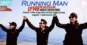Running Man Season 1 Episode 146
