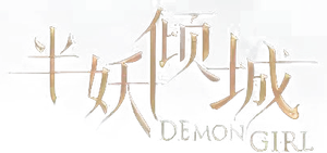 Demon Girl — Logos 1