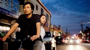 Gyeongju (2014) Korean Movie