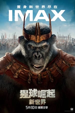 poster Kingdom of the Planet of the Apes