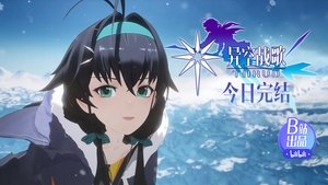 Episode 15