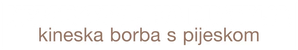 Wüsten im Vormarsch — Logos 1