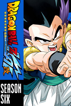 Dragon Ball Z Kaï - Saison 6 - poster n°4