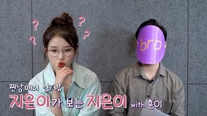 Episode 18