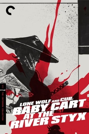 Poster Lone Wolf and Cub: Baby Cart at the River Styx 1972