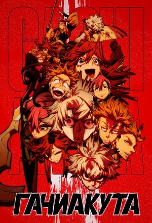 <Images posters