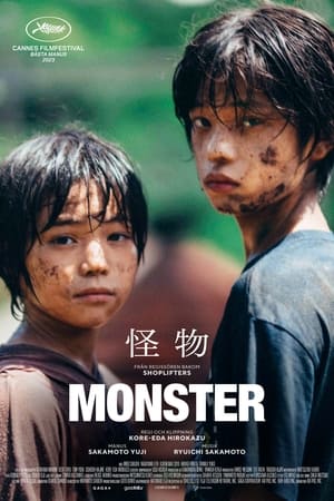 Monster (2023)