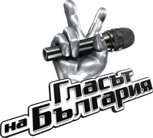 Гласът на България — Logos 2