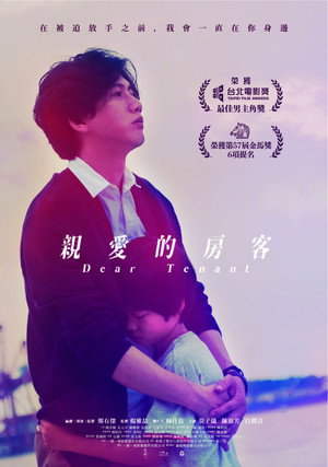 Dear Tenant 22