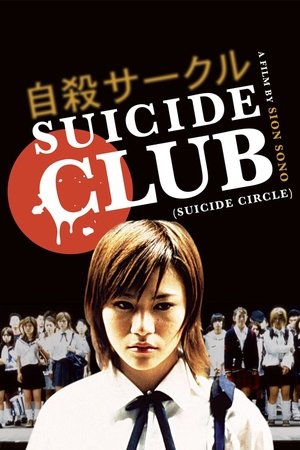 Watch El club del suicidio (2001) HD Movie Online Free