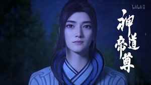 Divine Lord of the Heavens: 1×19