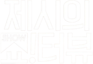 Show!terview with Jessi