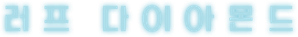 Diamantes Brutos — Logos 11