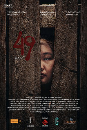 Amir 2