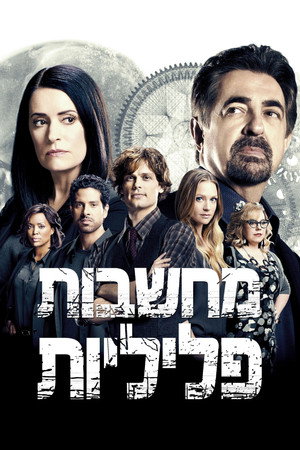 <Images posters