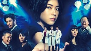 Alice no Toge film complet