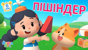 Episode 1 | StreamHub