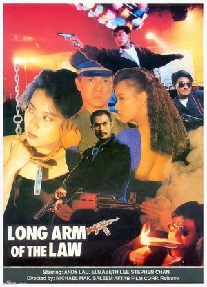 Long Arm of the Law III (1989) Long Arm of the Law III (1989)