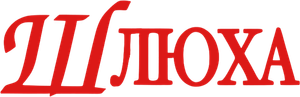 Jade — Logos 1