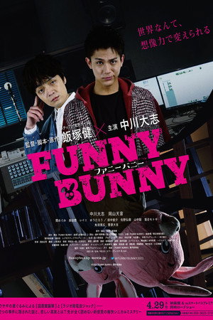 Funny Bunny 10