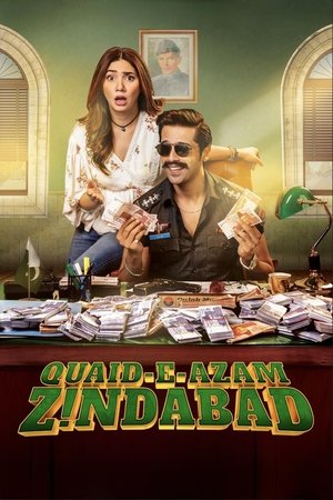 Image Quaid-e-Azam Zindabad