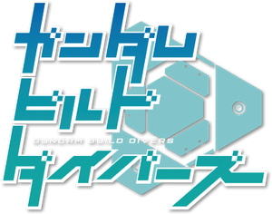Gundam Build Divers — Logos 3