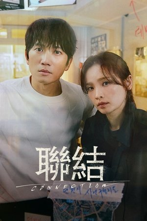 Image 联结