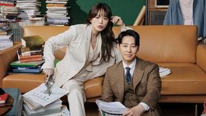 Delightfully Deceitful ( 2023 )