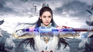 God of War Zhao Yun (2016)