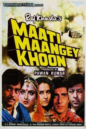 Poster Maati Maangey Khoon 1984