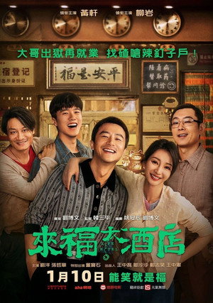 Life Hotel