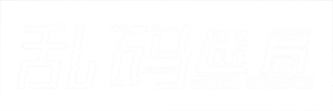 Código mortal — Logos 1