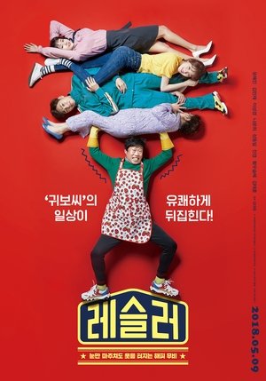 <Images posters