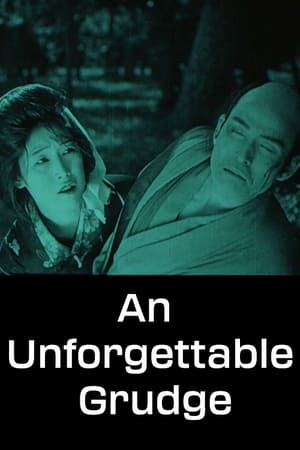Poster An Unforgettable Grudge (1926)
